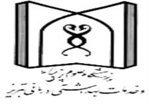 معاون توسعه دانشگاه: حقوق کارکنان امروز از سوی خزانه پرداخت می شود