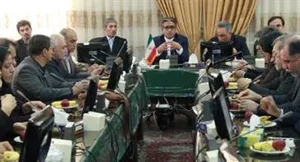 اولین نشست کشوری آموزش و توجیه برنامه خدمات جامع سلامت روان و مراقبت اجتماعی ( سراج) 