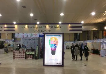 حضور فعال دانشگاه علوم پزشکی تبریز در ششمین نمایشگاه نوآوری و فناوری ربع رشیدی 