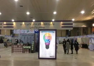 حضور فعال دانشگاه علوم پزشکی تبریز در ششمین نمایشگاه نوآوری و فناوری ربع رشیدی 