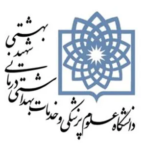 کنگره بین المللی ساخت بیمارستان و مدیریت منابع و تجهیزات  1397