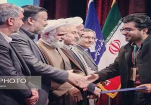 درخشش دانشجویان دانشگاه در جشنواره ملی قرآن و عترت