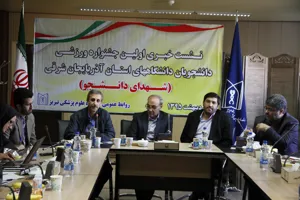 شرکت بیش از یک هزار دانشجو در جشنواره ورزشی شهدای دانشجوی استان