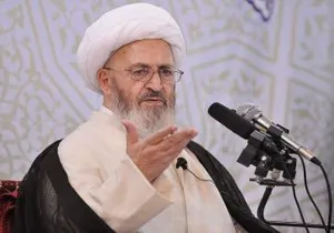فردا در دانشگاه برگزار می شود :