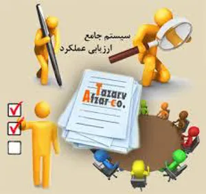 برنامه پایش و ارزیابی عملکرد مرکز الزهراء (س)