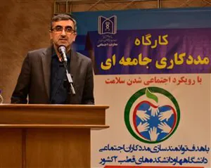 معاون اجتماعی دانشگاه علوم پزشکی تبریز: