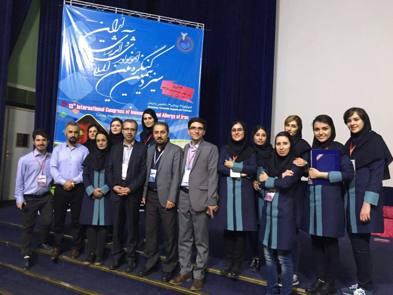 13th International Congress of Immunology and Allergy of Iran Held at TUOMS