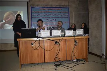 The First Symposium of Introducing “NIDCAP Model for Northwest of Iran" Held at Al-Zahra Teaching Hospital of Tabriz