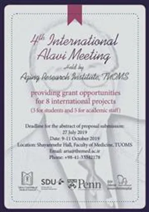 4th International Alavi Meeting to be Held at TUOMS