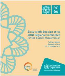 Sixty-sixth Session of the WHO Regional Committee for the Eastern Mediterranean, Tehran, Islamic Republic of Iran