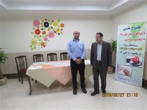 راه اندازی کلینیک کنترل فشارخون درمرکز طالقانی