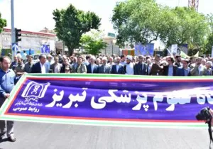 حضور پرشور خانواده بزرگ دانشگاه در راهپیمایی روز جهانی قدس