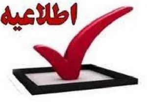 برگزاری کارگاه های تخصصی"اخلاق" ویژه اعضای هیات علمی دانشکده دندانپزشکی توسط مرکز توسعه و هماهنگی پژوهش دانشگاه (RDCC):