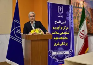  پرداخت تسهیلات ۲۰ هزار میلیارد تومانی به شرکت‌های دانش بنیان توسط بانک‌ها طی سال گذشته 