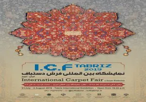 اطلاعیه