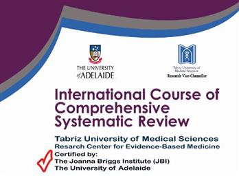 مرکز تحقیقات پزشکی مبتنی بر شواهد با همکاری مؤسسه  Joanna Briggs Institute  دانشگاه آدلاید استرالیا برگزار می کند: