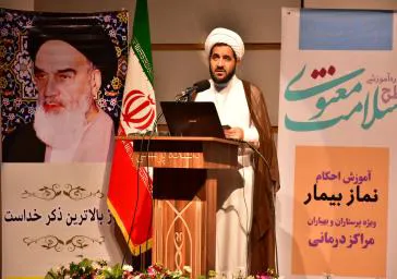 شادابی و نشاط از شاخصه های سلامت معنوی جامعه است
