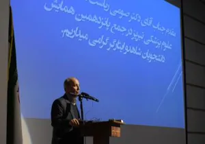 همایش دانشجویان شاهد و ایثارگر دانشگاه برگزار شد