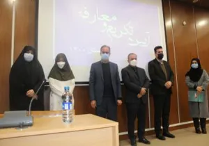 آئین تکریم ومعارفه مدیر بیمارستان الزهرا (س ) برگزار شد