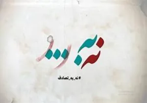 کتاب کمر بندی ایمنی