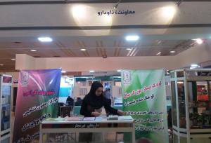 حضور معاونت غذا ودارو در نمایشگاه بین المللی 