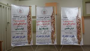 مراسم یادبود دانشجوی فقید زهرا جاهد زاده