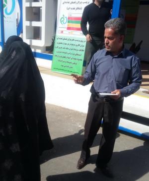 برگزاری نمایشگاه کتاب معاونت غذا ودارو