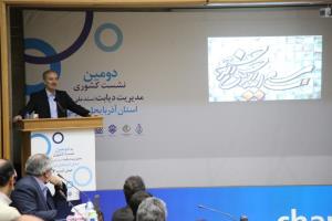 نشست کشوری مدیریت دیابت در تبریز