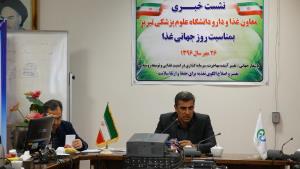 نشست خبری معاون غذا ودارو با اصحاب رسانه