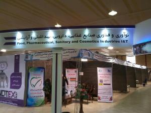 نمایشگاه نوآوری وفنآوری ربع رشیدی معاونت غذا ودارو