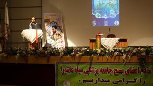 مراسم گرامیداشت هفته بسیج