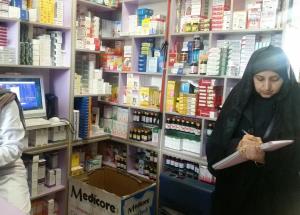 گزارش معاونت غذا ودارو در نوروز 97