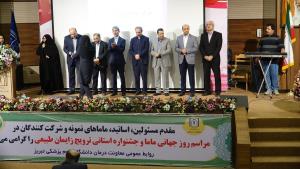 بزرگداشت روز جهانی ماما در دانشگاه علوم پزشکی تبریز 15 اردیبهشت 97