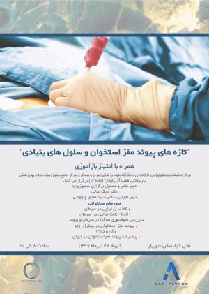 گزارش تصویری