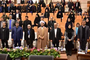 جشن چهلمین سالگرد پیروزی انقلاب اسلامی ایران