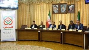 طرح بسیج کلی فشار خون بالا در دومین جلسه شورای برنامه ریزی وتوسعه استان