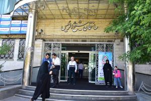 تورخبری بسیج ملی غربالگری فشارخون بالا -خرداد98