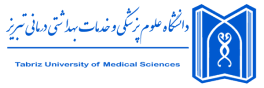 لوگوی علوم پزشکی و خدمات درمانی تبریز