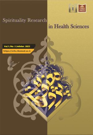 Spirituality Research  in Health Sciences