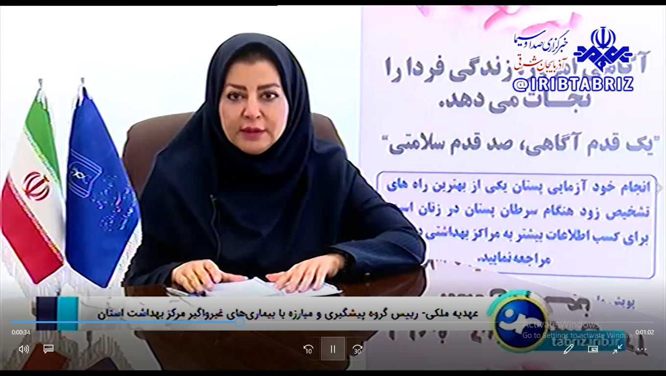  گامی به سوی آگاهی‌بخشی، پیشگیری و تشخیص زودهنگام سرطان پستان