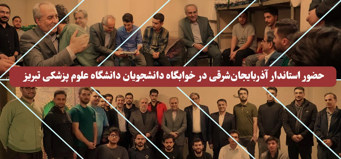 استانداردر خوابگاه