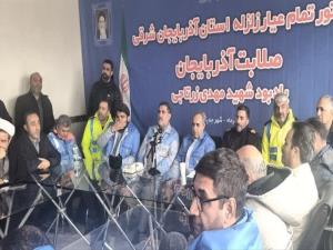 مانور تمام عیار"صلابت آذربایجان" یادبود شهید مهدی زرتاجی تمرینی همه‌جانبه برای افزایش آمادگی در برابر زلزله