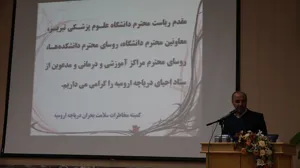 هشت الی 14 استان تحت تاثیر اثرات احتمالی خشکی دریاچه‌ی ارومیه هستند