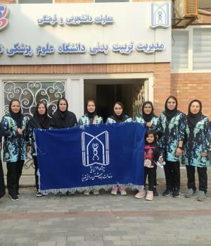 درخشش بانوان دانشگاه علوم پزشکی تبریز با کسب عناوین برتر ورزشی