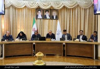 برگزاری جلسه شورای اجتماعی استان آذربایجان شرقی با حضور استاندار و رئیس دانشگاه علوم پزشکی تبریز