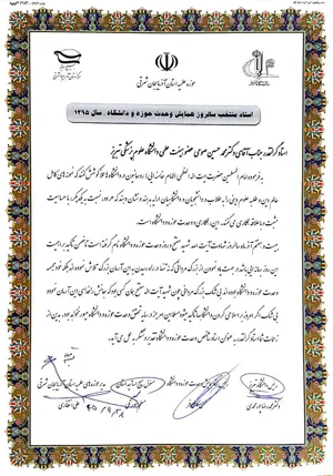 تقدیر از دکتر صومی رییس دانشگاه به عنوان استاد شاخص وحدت حوزه و دانشگاه