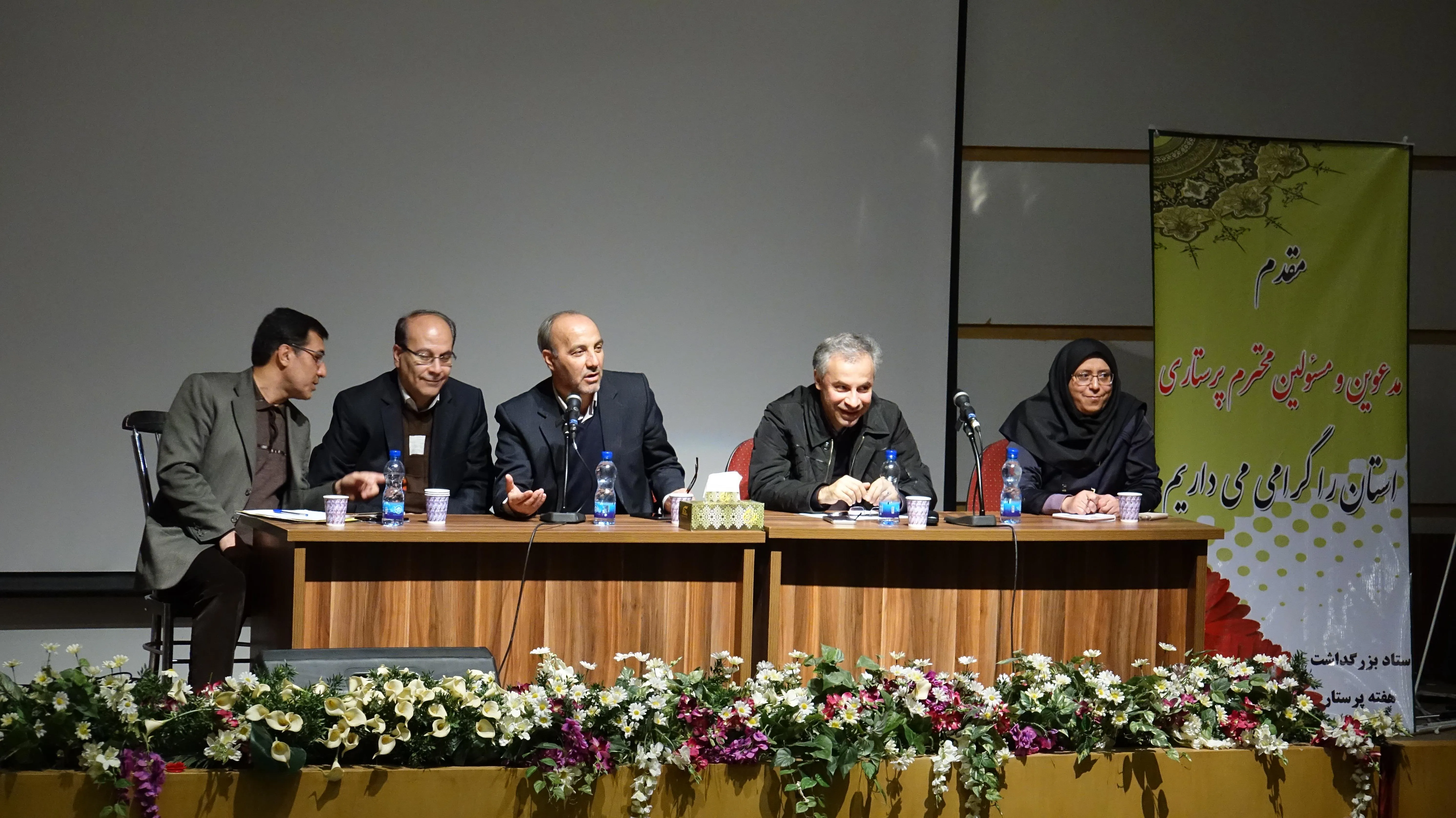 سرپرستاران مسئولیت سنگینی بر عهده دارند وجوابگوی مجموعه اقدامات پرستاری هستند.
