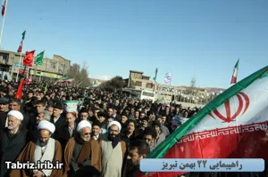 فردا خواهیم دید : - 