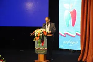 نمایشگاه بزرگداشت روز دندانپزشکی تهران