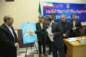 هرم  راهنمای غذایی  جدید